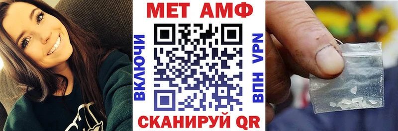 АМФЕТАМИН Розовый  Купить закладки  Улан-Удэ 