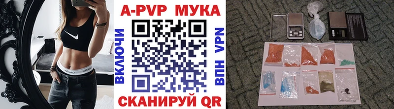 Купить закладки  Улан-Удэ  A PVP Соль 