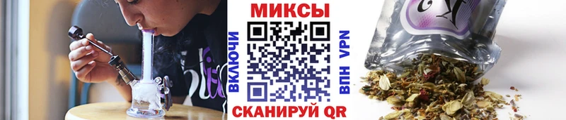 Бутират вода  Купить закладки  Улан-Удэ 