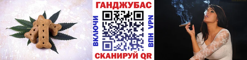 Печенье с ТГК конопля  Купить  Улан-Удэ 