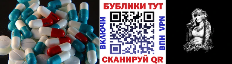 Купить закладки  Улан-Удэ  Ecstasy 99% 