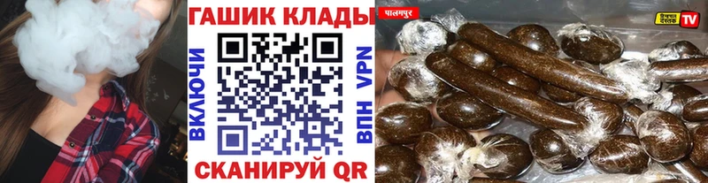 ГАШИШ ice o lator  Купить  Улан-Удэ 
