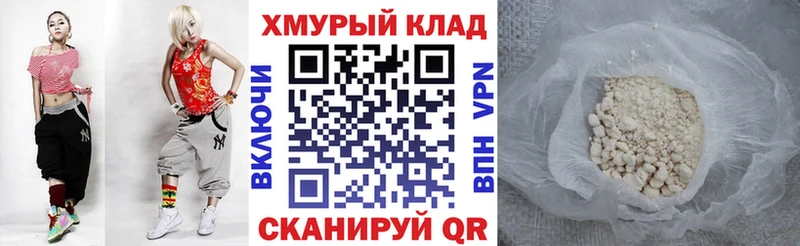 ГЕРОИН Афган Купить закладки Улан-Удэ