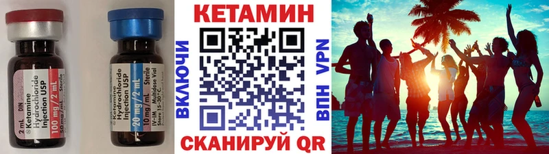 Купить где  Улан-Удэ  Кетамин ketamine 