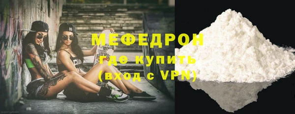 синтетический гашиш Богородск