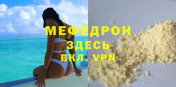 MDMA Premium VHQ Богородицк