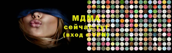 синтетический гашиш Богородск