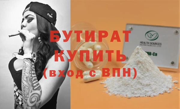 синтетический гашиш Богородск