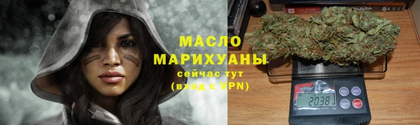 синтетический гашиш Богородск