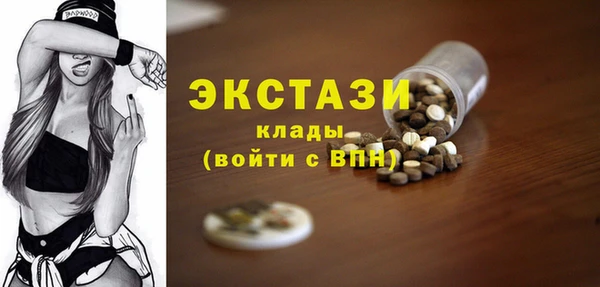 MDMA Premium VHQ Богородицк