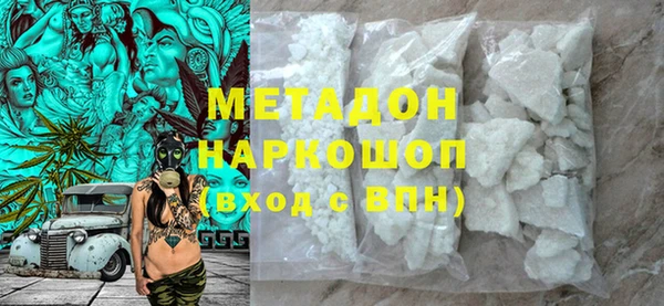 синтетический гашиш Богородск