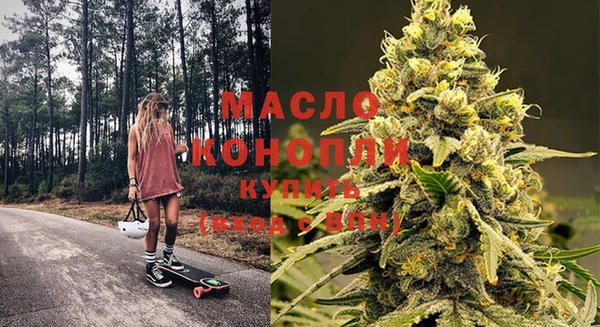 синтетический гашиш Богородск