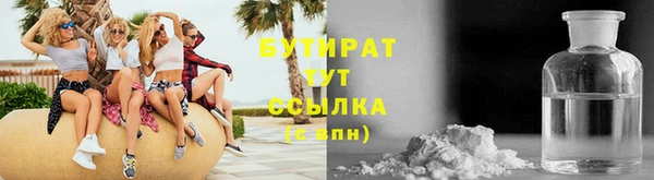 синтетический гашиш Богородск