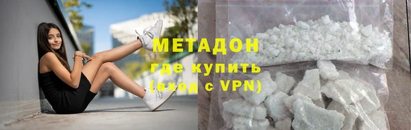 синтетический гашиш Богородск