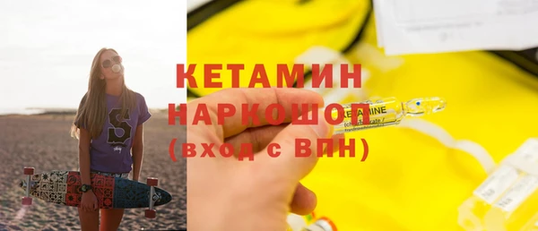 MDMA Premium VHQ Богородицк