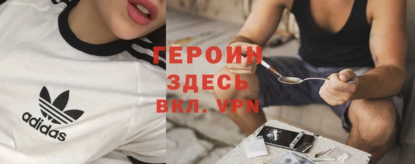 синтетический гашиш Богородск