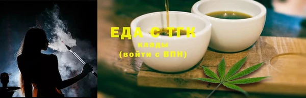 синтетический гашиш Богородск