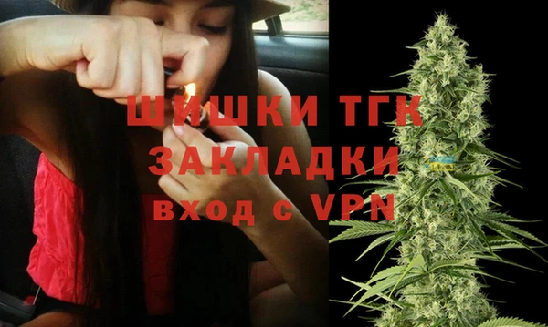 синтетический гашиш Богородск