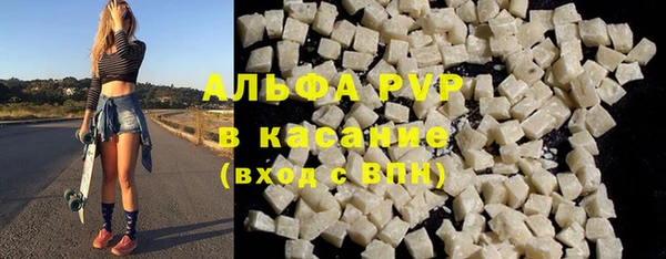 синтетический гашиш Богородск