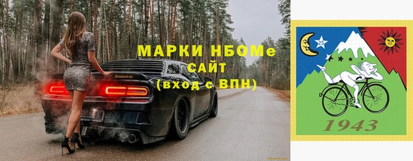 синтетический гашиш Богородск