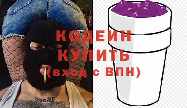 MDMA Premium VHQ Богородицк