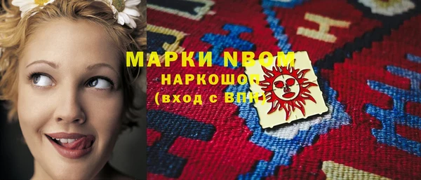 синтетический гашиш Богородск