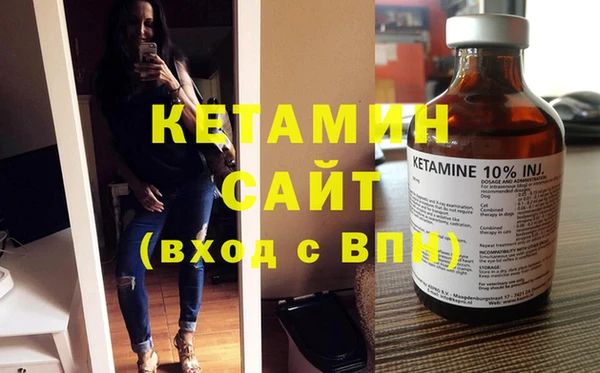 MDMA Premium VHQ Богородицк