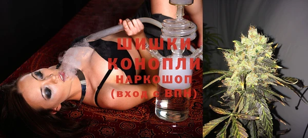 MDMA Premium VHQ Богородицк