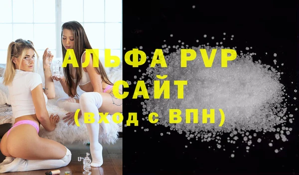 MDMA Premium VHQ Богородицк