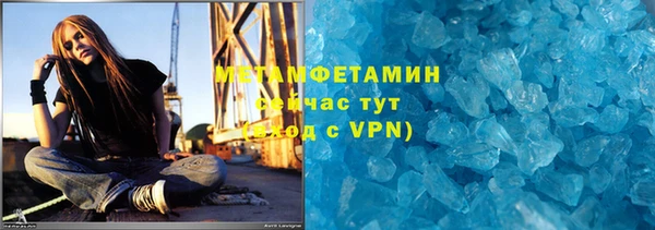 MDMA Premium VHQ Богородицк
