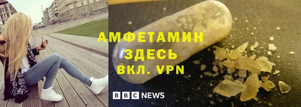 MDMA Premium VHQ Богородицк