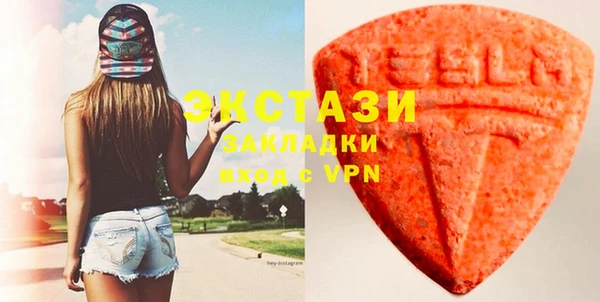 MDMA Premium VHQ Богородицк