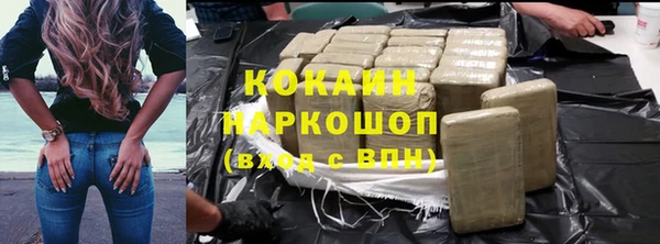 синтетический гашиш Богородск