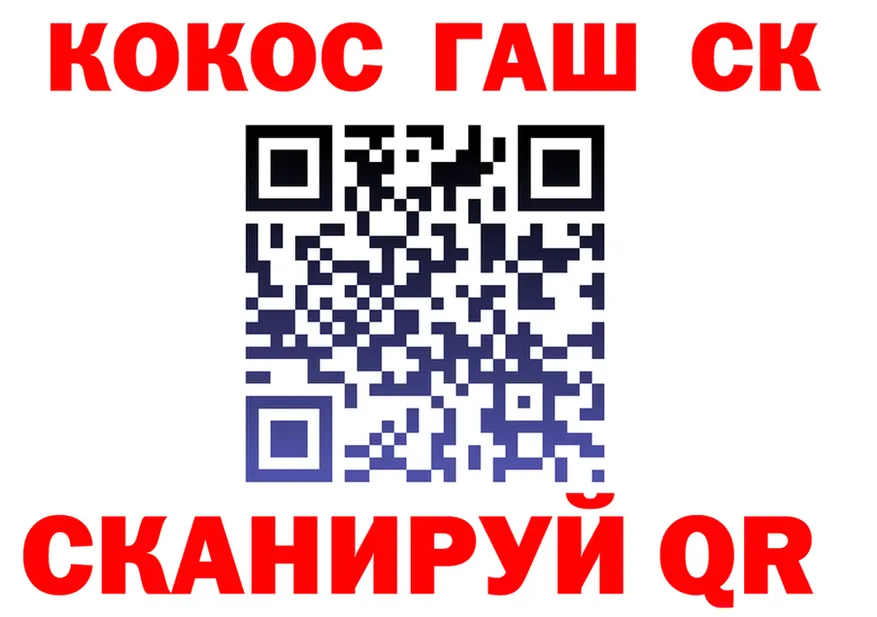 Cocaine VHQ как войти сайты даркнета ОМГ ОМГ Улан-Удэ