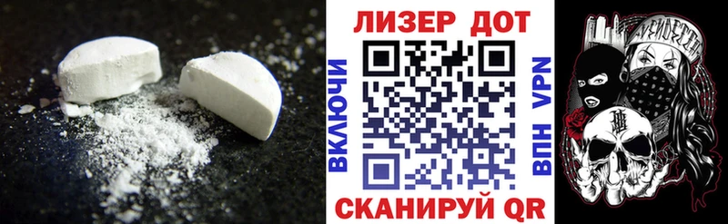 LSD-25 экстази ecstasy  Купить где  Улан-Удэ 