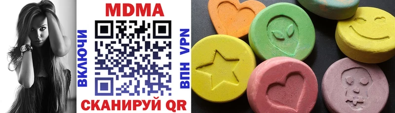 MDMA кристаллы  Купить закладки  Улан-Удэ 