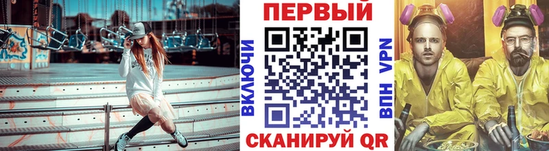 Купить где  Улан-Удэ  Метамфетамин витя 