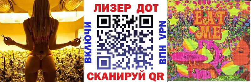 Купить закладки  Улан-Удэ  Марки 25I-NBOMe 1,8мг 